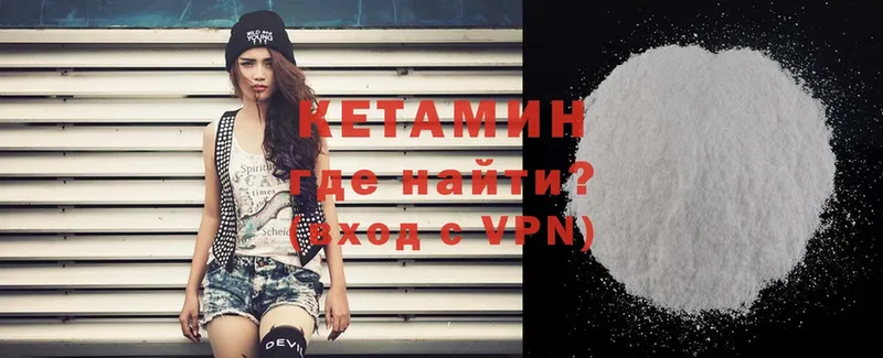 КЕТАМИН ketamine  kraken вход  Вязьма 